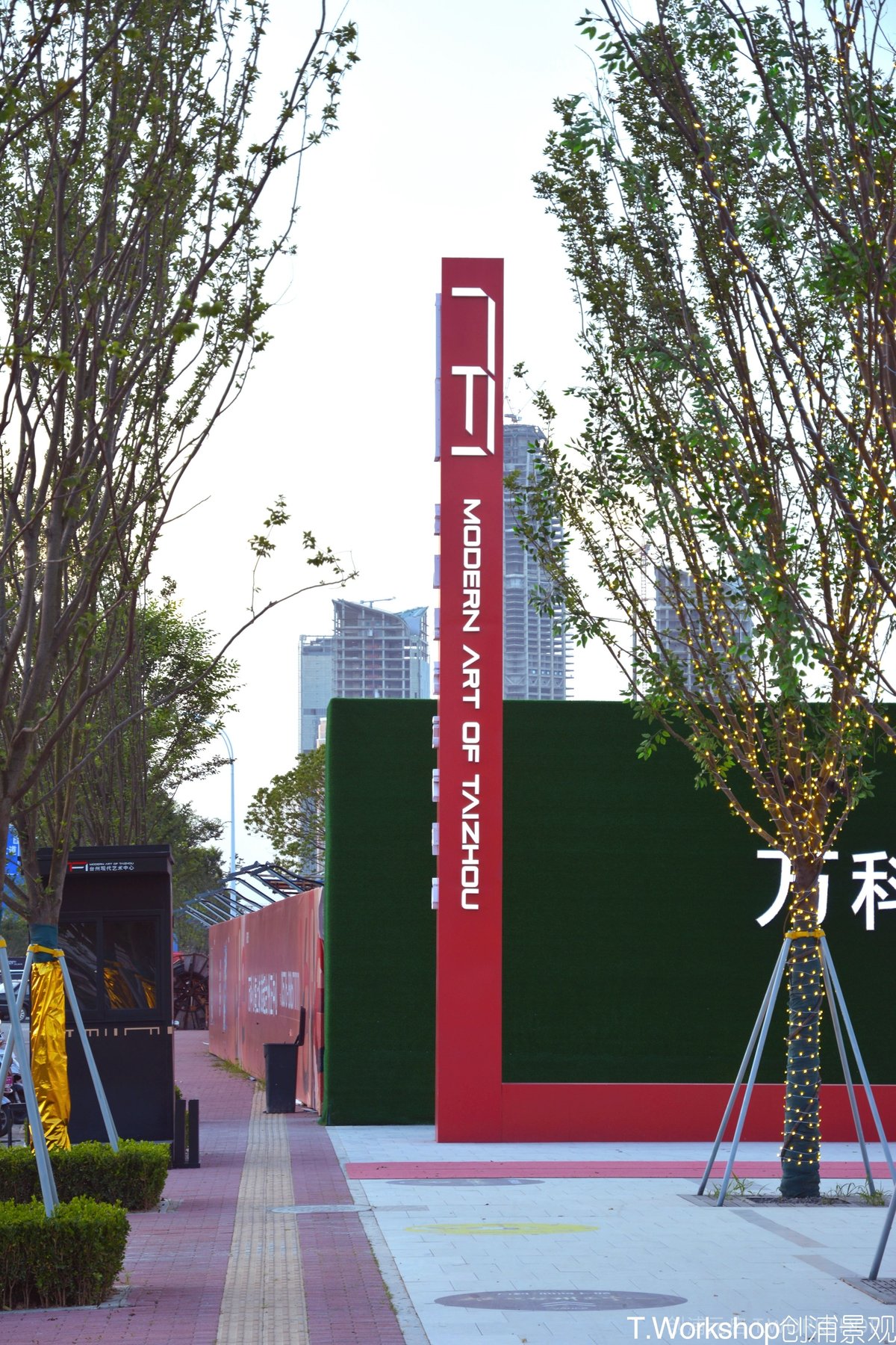 台州现代艺术中心城市口袋花园景观景观设计-13-创浦元启