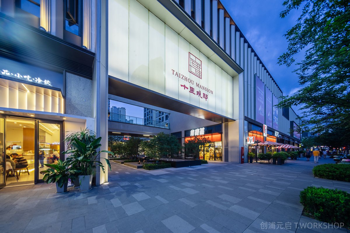 台州街角口袋公园景观设计-23-创浦元启