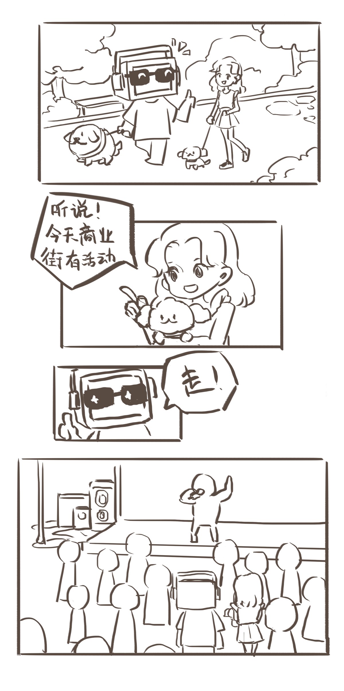 台州街角口袋公园景观设计-30-创浦元启
